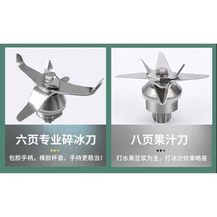 破壁机配件豆浆机配件大全通用榨汁机料理机专用杯干磨杯杯体杯子