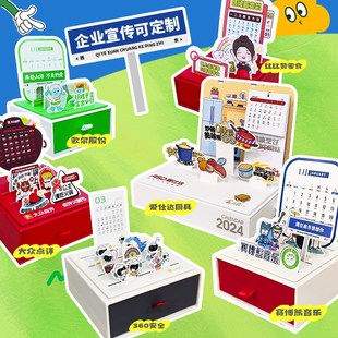 文创台历2025年新款办公室蛇年创意日历定制logo照片迷你桌面摆件