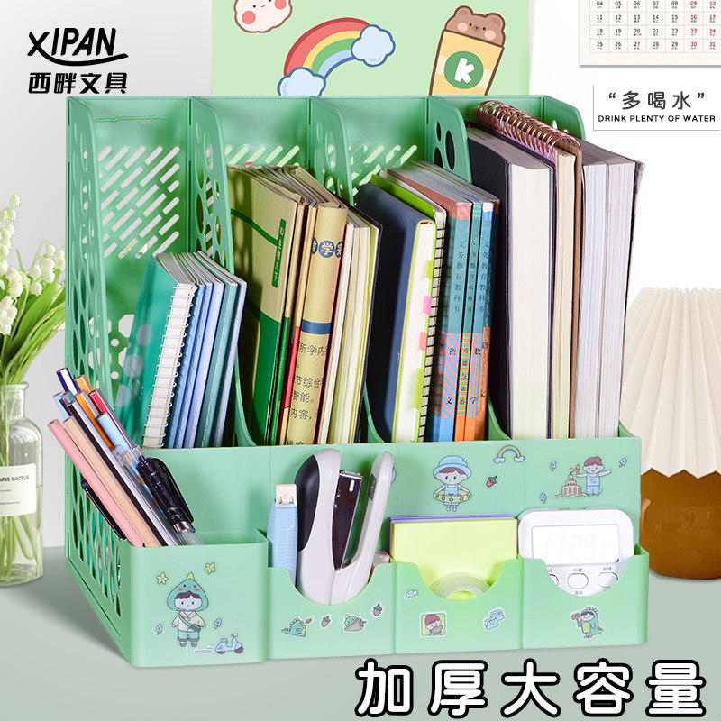 西畔桌面文件收纳置物架a4办公室加厚文件框档案架儿童书立架学生