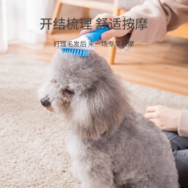 狗狗梳子狗毛清理器猫咪除毛梳泰迪比熊针梳去浮毛开结刷宠物用品,宠物/宠物食品及用品,猫狗梳子/排梳,淘宝优惠券,粉丝福利购,淘宝优惠卷