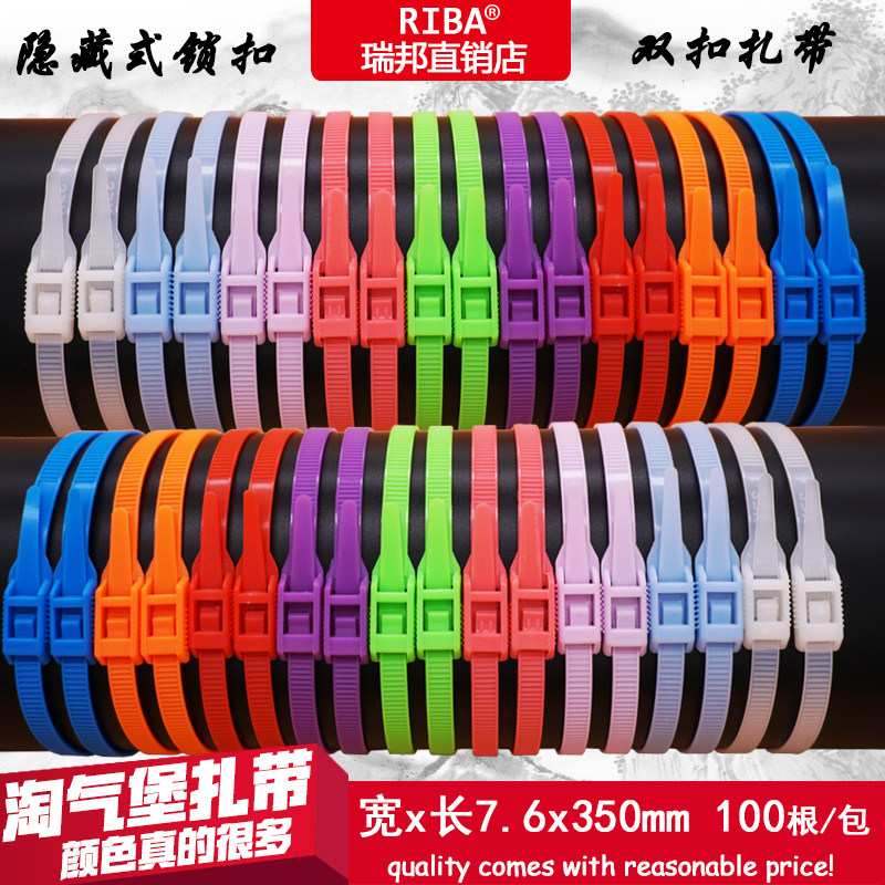 双扣扎带淘气堡扎带双扣反齿扎带8x350实际宽度7.6mm每包100条,办公设备/耗材/相关服务,束线带,淘宝优惠券,粉丝福利购,淘宝优惠卷