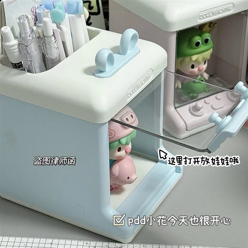 创意儿童学生文具收纳盒多功能娃娃机笔盒的笔桶女孩创意摆件笔筒,文具电教/文化用品/商务用品,笔筒,淘宝优惠券,粉丝福利购,淘宝优惠卷
