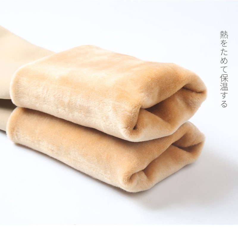 大码光腿神器加绒加肥连裤袜女胖mm500克加厚200斤肉黑色保暖打底