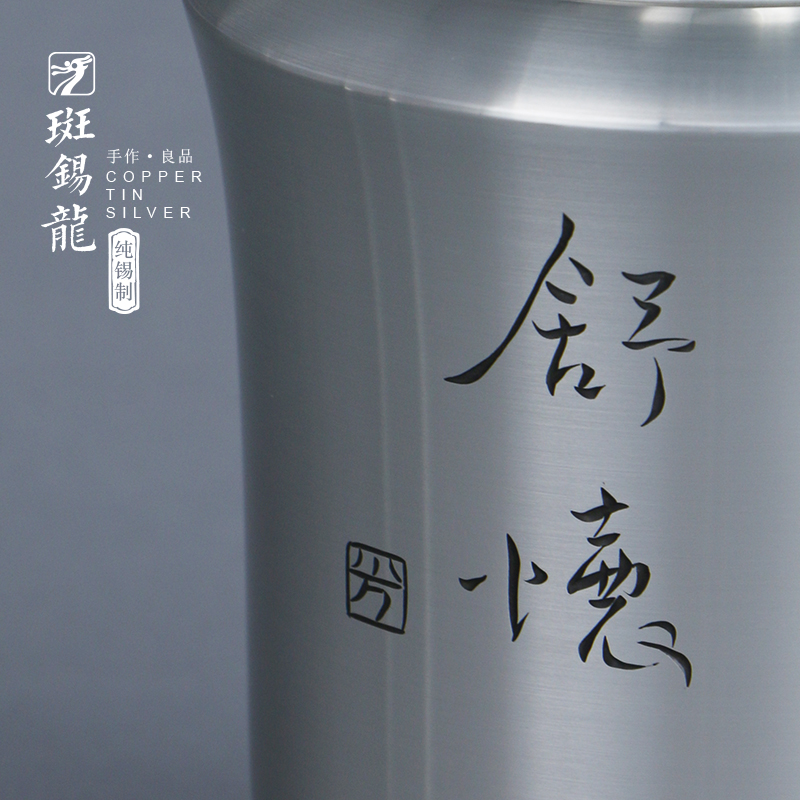 斑锡龙纯锡舒怀温酒壶大号温酒器热黄酒烫酒壶仿古酒具家用暖酒壶