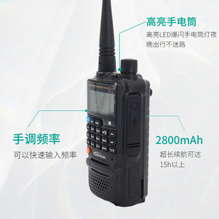 灵通LT9900无线对讲机迷你多频段1 10公里模拟山区户外手台航空频