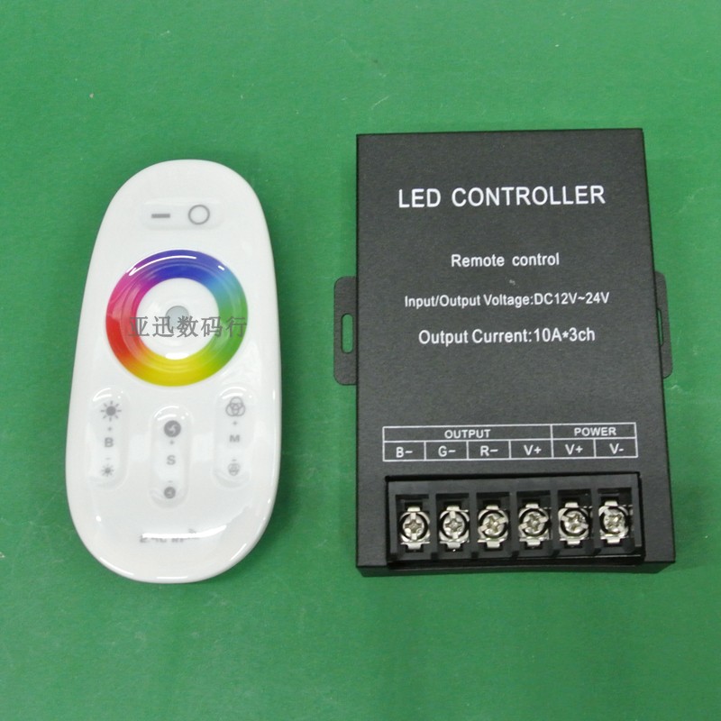 LED七彩RGB智能2.4G无线射频30A大功率全触摸控制器 调光器