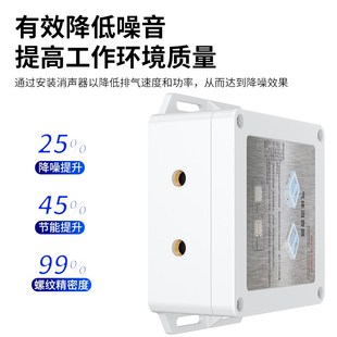 新型电磁阀气动消声器气泵气缸排气管真空降噪气体空压机消声器XY
