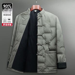 男士唐装羽绒服爷爷过大寿服装老人生日衣服中老年套装冬季爸爸装