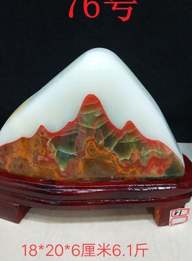 包邮天然玉石原石观赏石阿富汗玉客厅办公室玄关装饰镇宅奇石摆件