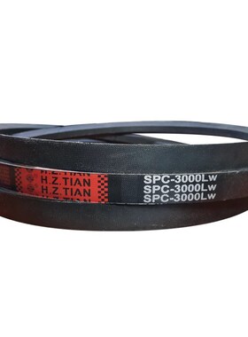 海中天三角带高速窄V带SPC3100LW SPC3150LW SPC3170LW SPC3175LW