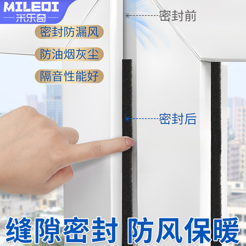 门窗柔软泡绵密封条窗户防风胶条卧室防震缓冲海绵胶条防撞隔音条