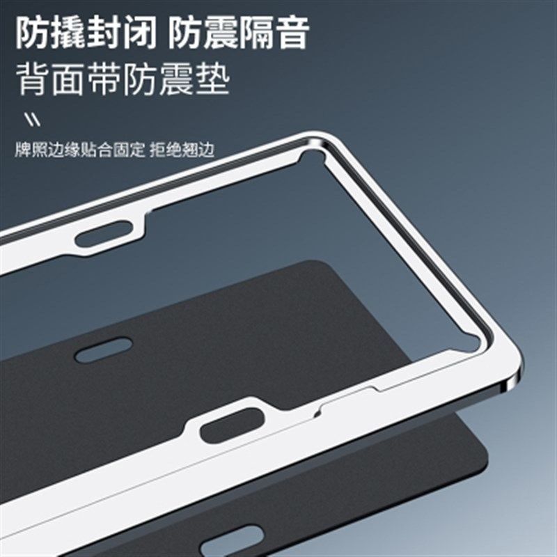 奇瑞小蚂蚁艾瑞泽5瑞虎8plus/7/5x风云2车牌边框保护套汽车牌照框