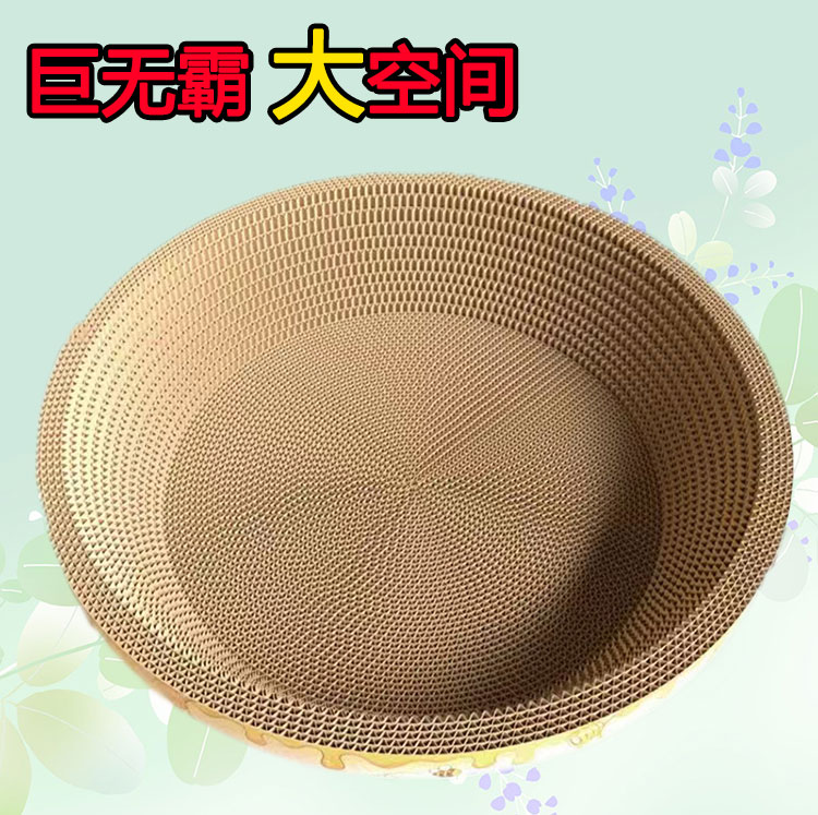 猫抓板猫窝一体耐磨耐抓不掉屑圆形特大号猫抓盆瓦楞纸猫咪玩具