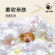 狮小狮仓鼠纸棉垫料冬季 保暖无尘纸棉柔软吸水过冬纸棉金丝熊用品