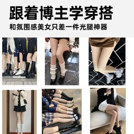 光腿神器女双层秋冬裸感加绒加厚超自然防勾丝薄款丝袜肉色内搭裤