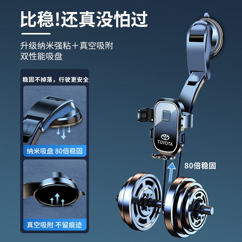 大众朗逸宝来迈速腾探岳桑塔纳途观车载手机支架吸盘式仪表台导航