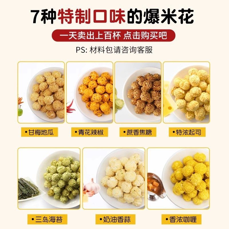 爆米花机家用小型全自动商用摆摊用迷你膨化机传统新老式玉米专用