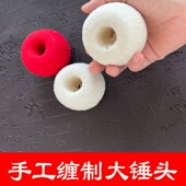 手工缠制白色红色锣锤锤头大锤头棉布条缠 大锣锣棰头子抄锣锤头