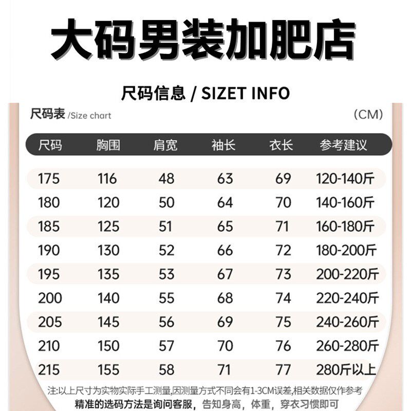 冬季大码男装翻领皮衣加绒加厚外套中老年爸爸加肥加大号PU皮棉衣