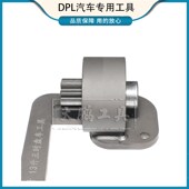 调气门工具 盘车工具 解放锡柴发动机盘车工具 解放J6盘车工具