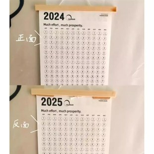 打卡挂历2025年家用挂墙大号年历表单张简约大日历自律计划表diy