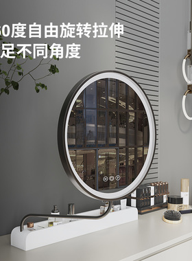 轻奢枪灰色不锈钢led化妆镜智能可拉伸旋转台式卧室原木梳妆灯镜