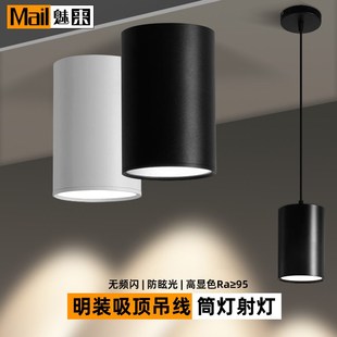 商用服装 筒灯圆形免开孔展厅过道吸顶吊线COB射灯25W 店铺led明装