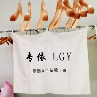 定制logo服装店遮挡布男女装店挂衣架防尘围挡布吊带款衣服盖布帘