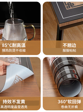 新中式椭圆形餐桌垫防水防油免洗pvc透明软玻璃桌布家用茶几台布