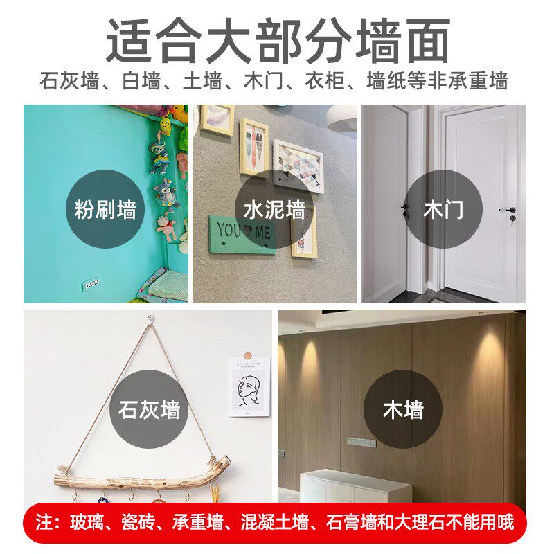 卷轴字画专用挂钩挂画神器书法横幅挂墙固定相框挂墙免打孔无痕钉