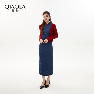 乔拉【云锦春华】新中式改良旗袍连衣裙子女红色针织上衣时尚套装