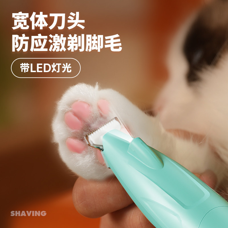 宠物剃毛器狗狗推毛猫咪剃脚毛神器电推剪专业专用宠物泰迪推子