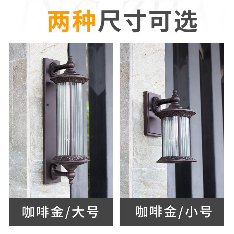 盈照欧式壁灯别墅户外门灯防水外墙壁灯酒店庭院花园室外阳台壁灯