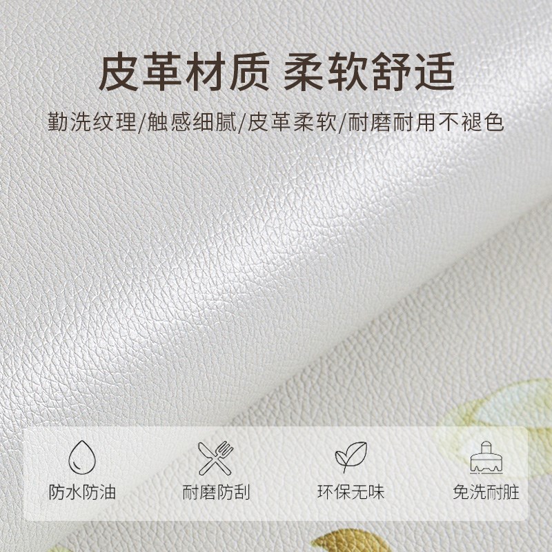 茶几桌布轻奢高级感免洗防水防油垫客厅家用长方形茶几桌面保护垫