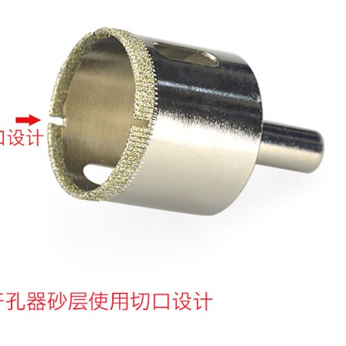 玻璃开孔器 玻璃钻头 金刚砂陶瓷取孔瓷砖打孔 大理石钻孔工具