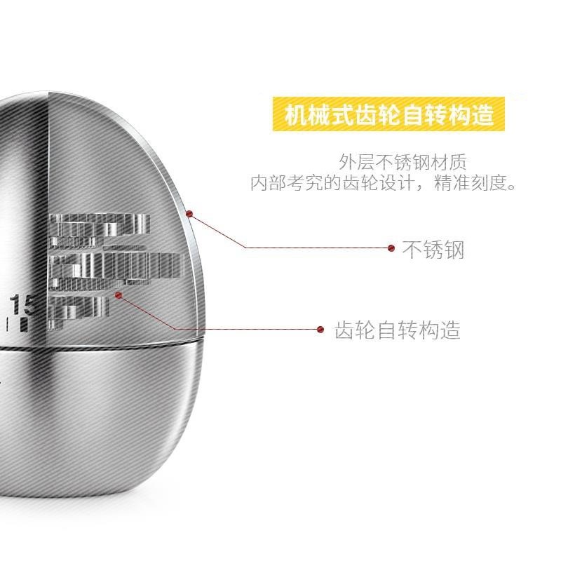 计时器学习作业定时器厨房提醒器机械不锈钢时间倒数学生计时闹钟