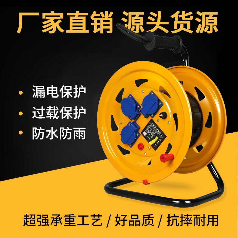 移动电缆盘线滚子电源线绕线盘线缆卷线盘电缆架工程盘家用绕线器