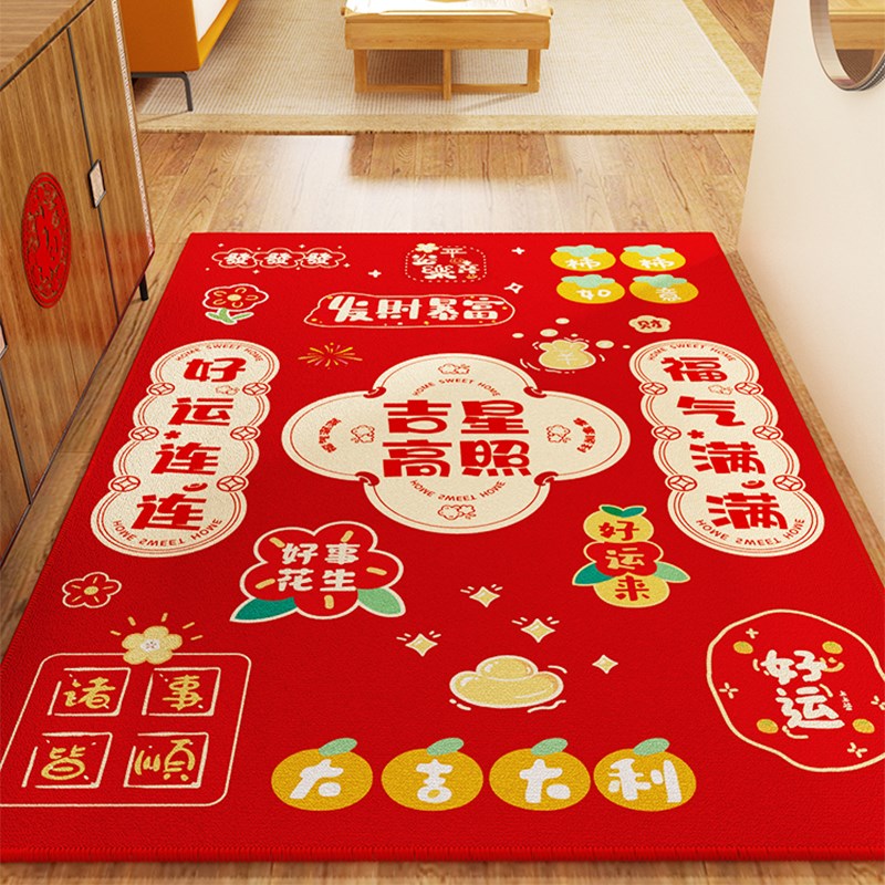 pvc入户门地垫可擦免洗喜庆进门门口地毯玄关防滑红色新居脚垫子