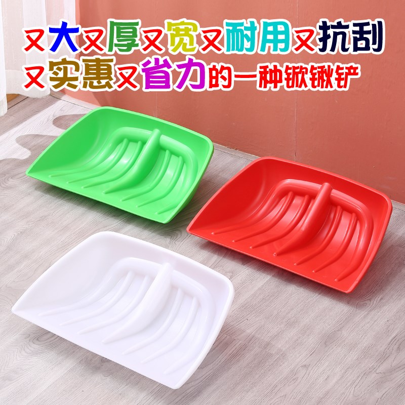 农民伯伯钢化塑料铲子头家用铲加厚耐用大号方头铁锹手柄粮食铁锨