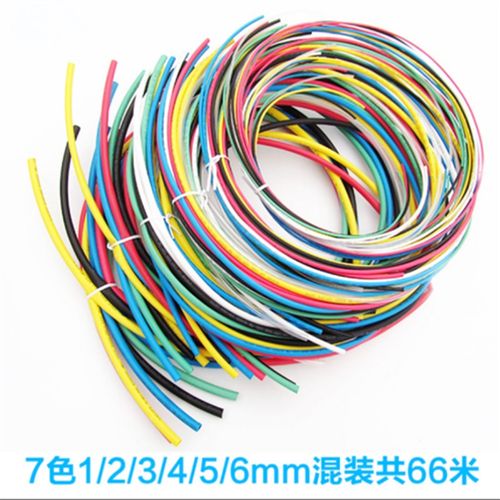 热缩管绝缘套管彩色电线白色黄绿黑红蓝保护套管收缩防水热塑套管