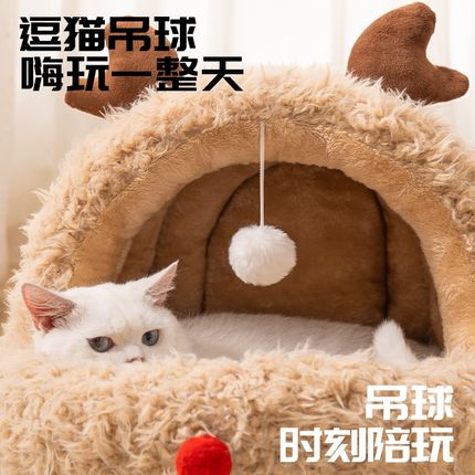 猫窝保暖半封闭式猫屋房子四季通用宠物床狗窝大空间可洗圣诞麋鹿