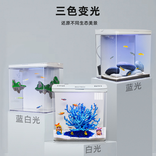鱼缸桌面鱼缸懒人一体免换水小型客厅水族箱天空之城亚克力生态缸