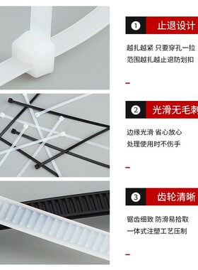 国标尼龙扎带自锁式塑料扎带强力扎线固定拉紧器束线捆带线束带