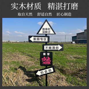 定制露营地氛围广告牌农庄实木指示牌网红打卡点装饰立式防腐木牌