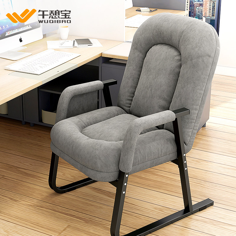 折叠躺椅午休椅家用休闲懒人沙发椅靠背椅办公室坐睡两用电脑椅子,住宅家具,折叠椅/躺椅,淘宝优惠券,粉丝福利购,淘宝优惠卷