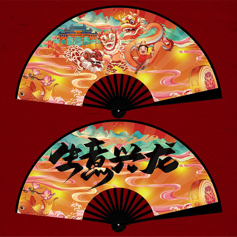 2024龙年新年元旦年会团拜会表演舞蹈道具装饰竹骨绢布古折叠扇子
