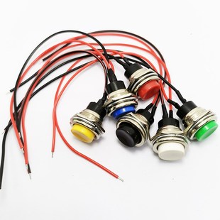 DS-212小型16MM圆形按钮开关2脚自复位无锁点动电子吊秤按键带线