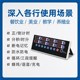 商用厨房充电八通道计时器8段语音提醒正 倒定时炸鸡台球多组闹铃