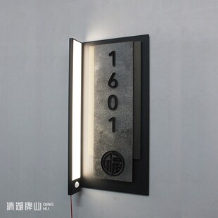 2025新款门牌号家用入户门号码牌门牌定制竖版智能发光感应灯牌壁