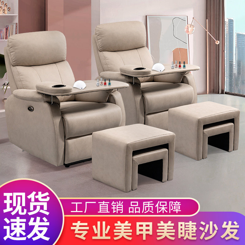美甲美睫体验椅美容护理美脚足疗电动多功能懒人可躺纹绣单人沙发,住宅家具,布艺沙发,淘宝优惠券,粉丝福利购,淘宝优惠卷